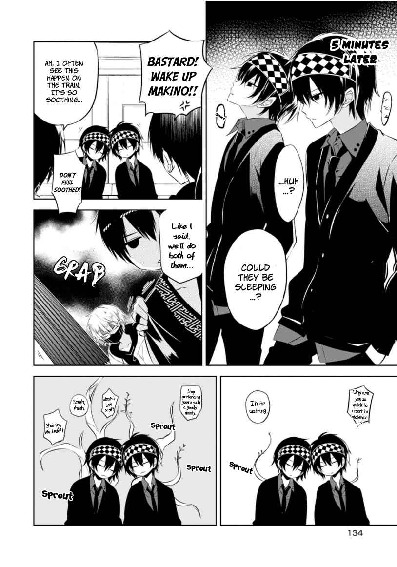 Page 29 Chapter 8 Naka no Hito Genome [Jikkyouchuu]