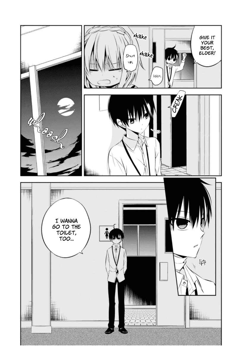 Page 34 Chapter 8 Naka no Hito Genome [Jikkyouchuu]