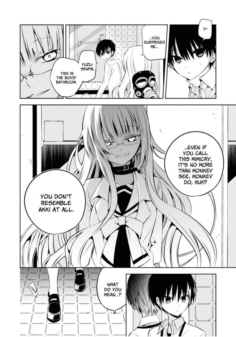 Page 37 Chapter 8 Naka no Hito Genome [Jikkyouchuu]