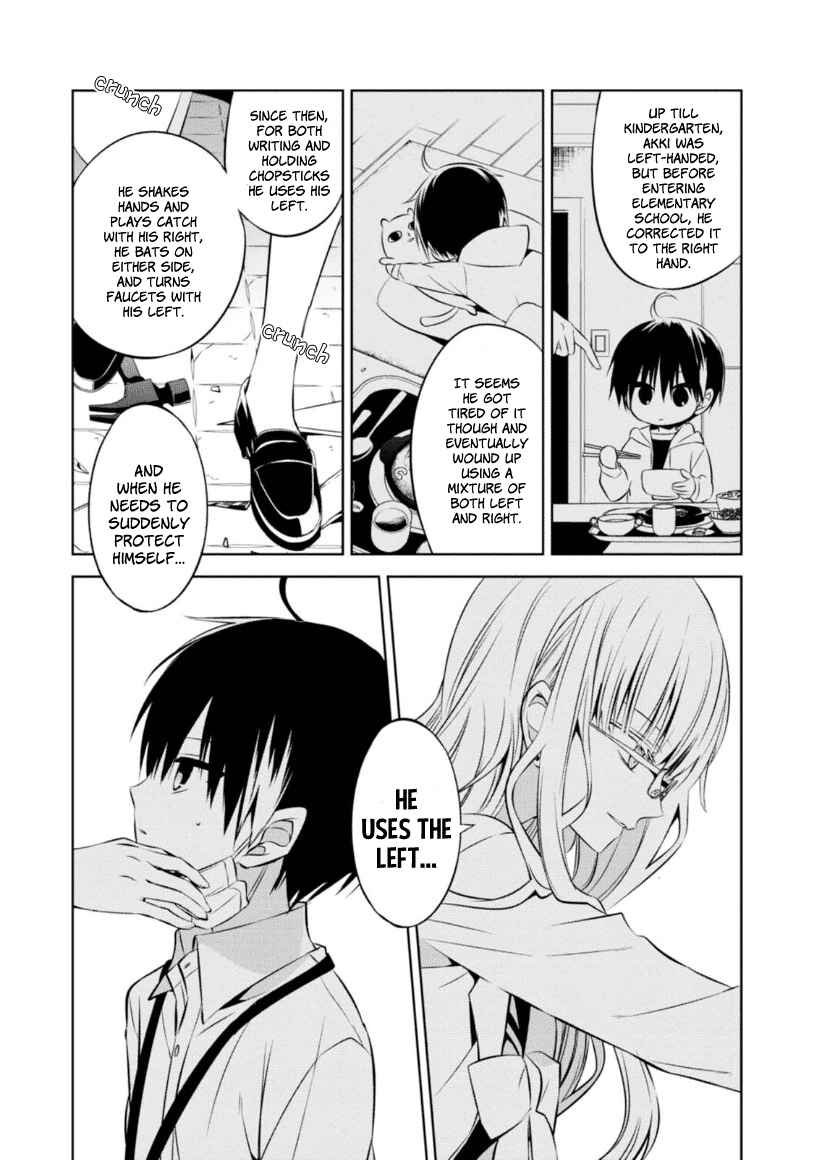 Page 40 Chapter 8 Naka no Hito Genome [Jikkyouchuu]