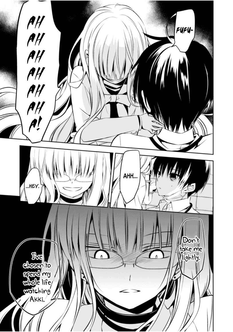 Page 42 Chapter 8 Naka no Hito Genome [Jikkyouchuu]