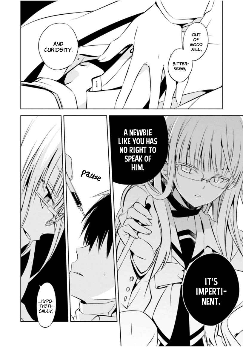 Page 43 Chapter 8 Naka no Hito Genome [Jikkyouchuu]