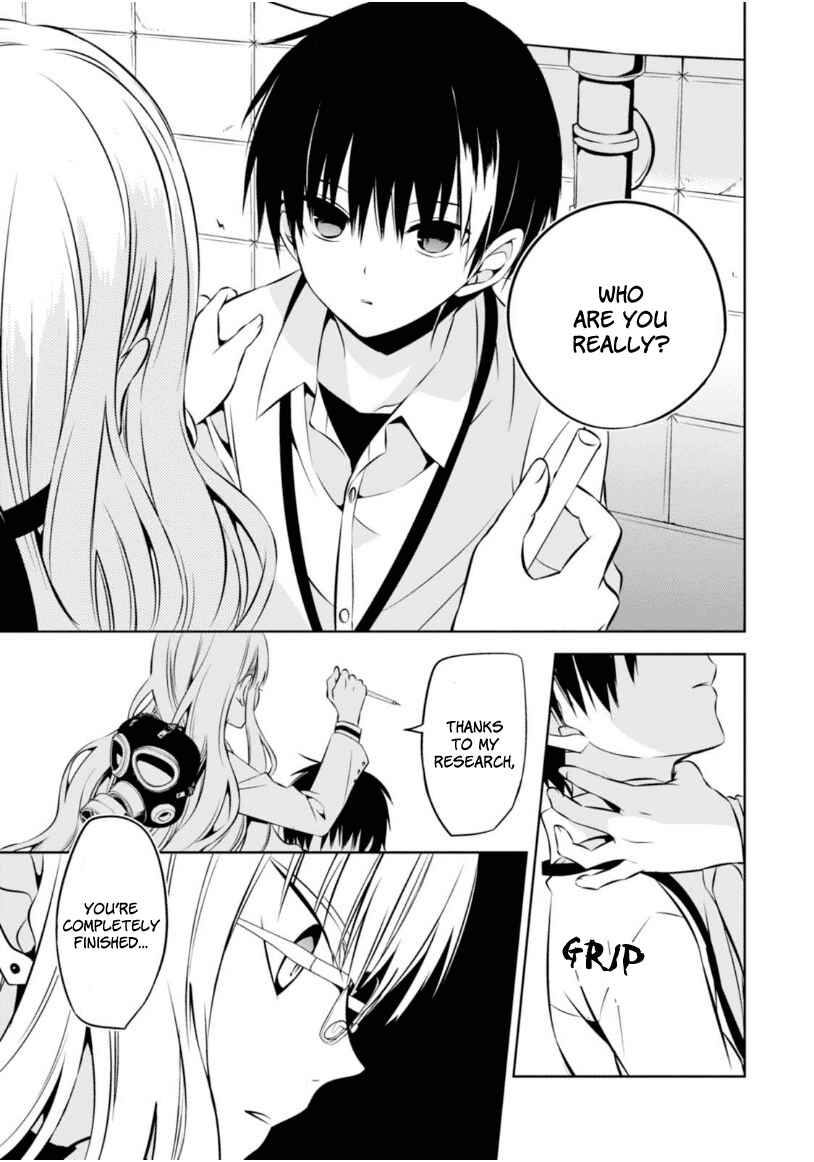 Page 46 Chapter 8 Naka no Hito Genome [Jikkyouchuu]