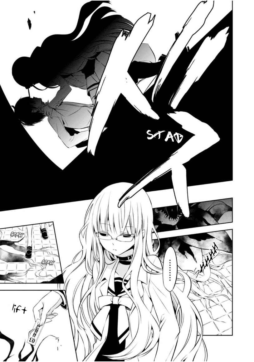 Page 48 Chapter 8 Naka no Hito Genome [Jikkyouchuu]