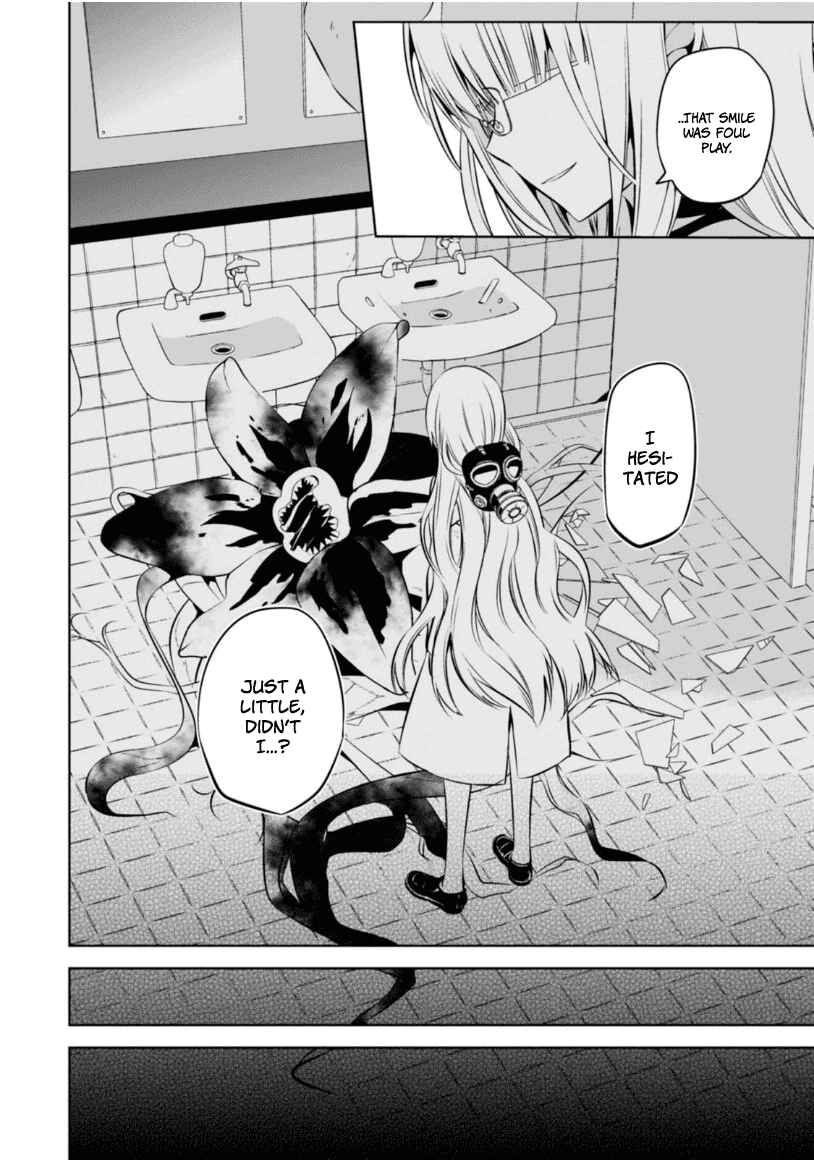 Page 49 Chapter 8 Naka no Hito Genome [Jikkyouchuu]