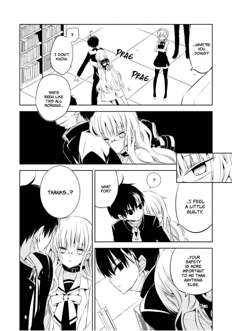 Page 51 Chapter 8 Naka no Hito Genome [Jikkyouchuu]