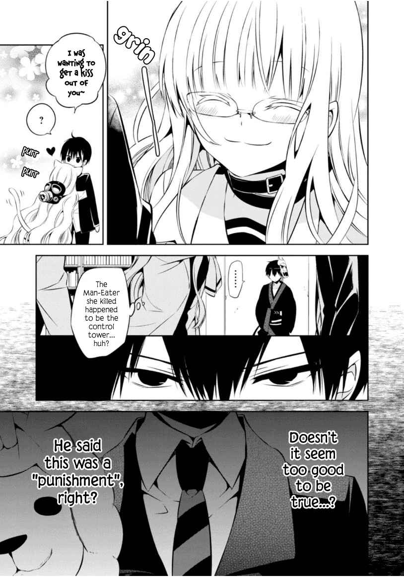 Page 52 Chapter 8 Naka no Hito Genome [Jikkyouchuu]