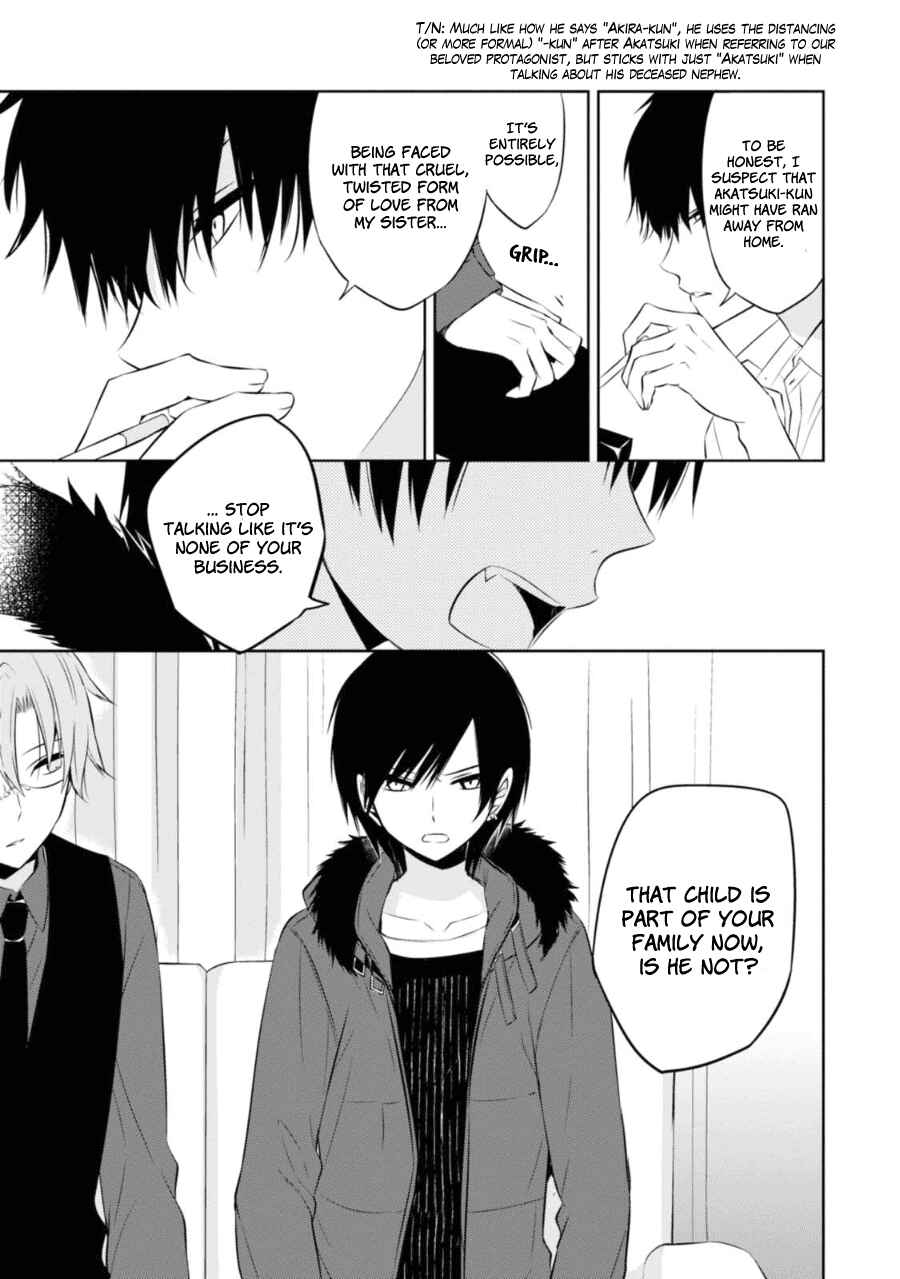 Page 10 Chapter 28 Naka no Hito Genome [Jikkyouchuu]