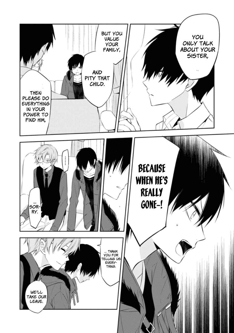 Page 11 Chapter 28 Naka no Hito Genome [Jikkyouchuu]