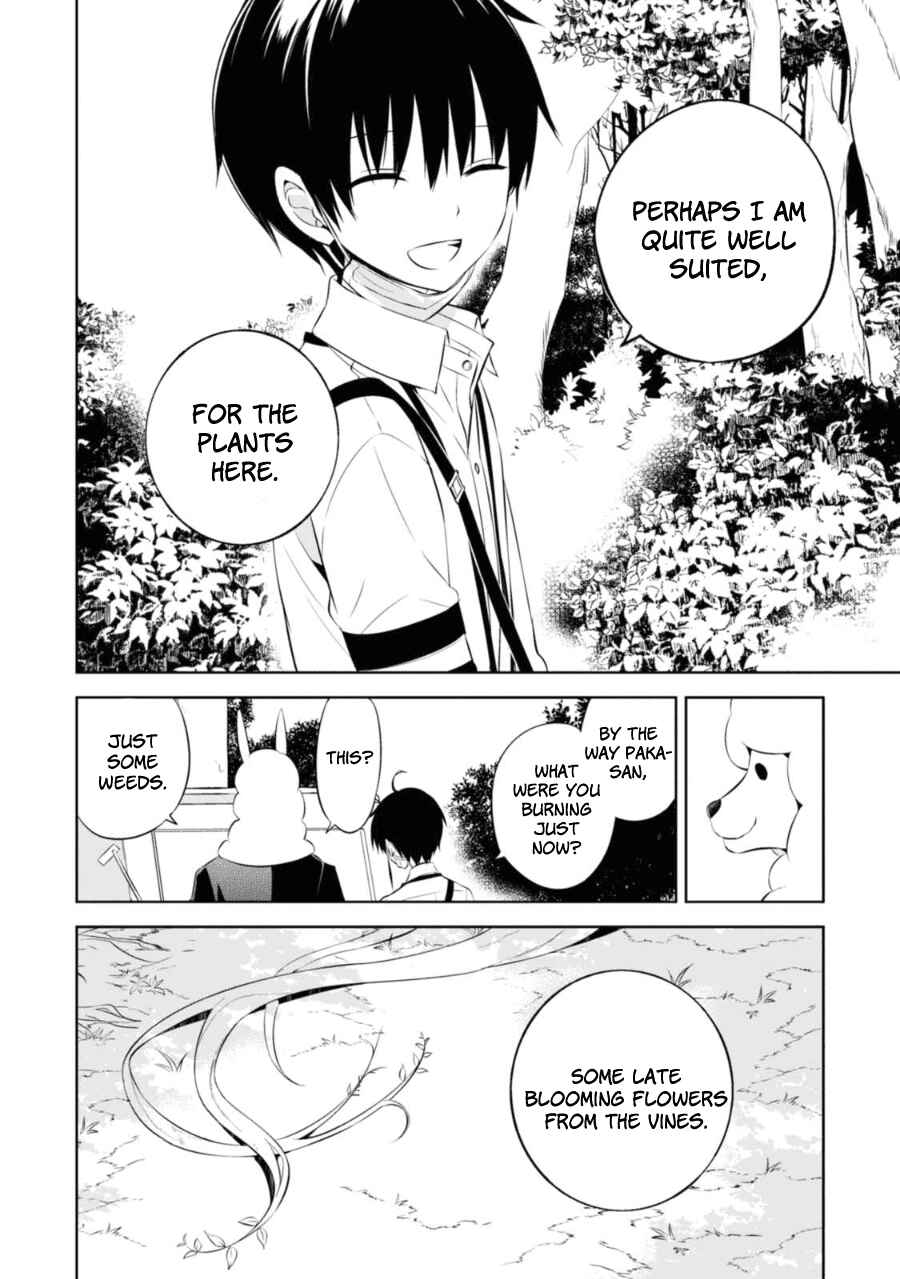 Page 15 Chapter 28 Naka no Hito Genome [Jikkyouchuu]