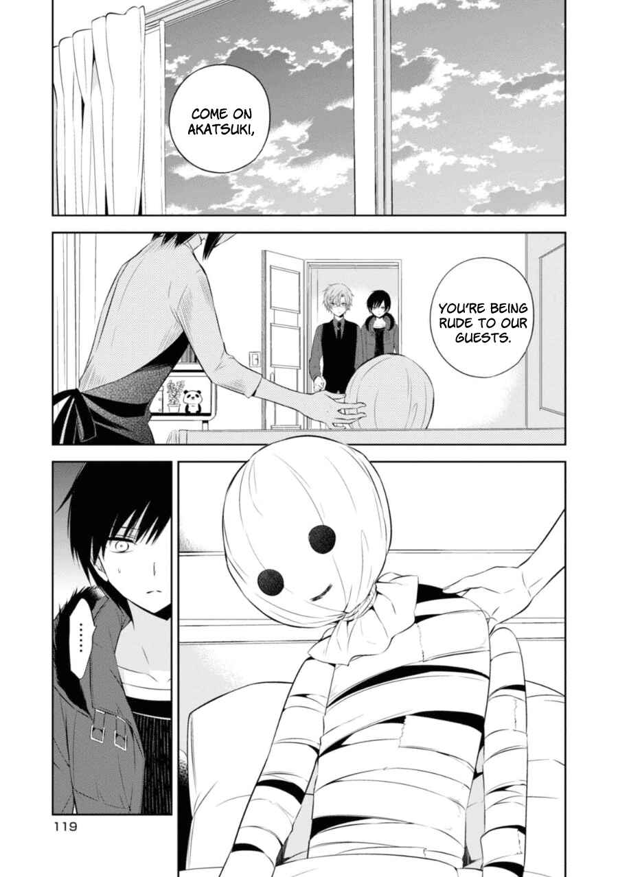 Page 2 Chapter 28 Naka no Hito Genome [Jikkyouchuu]