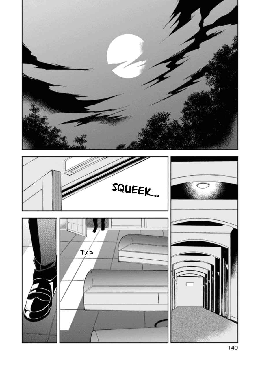 Page 23 Chapter 28 Naka no Hito Genome [Jikkyouchuu]