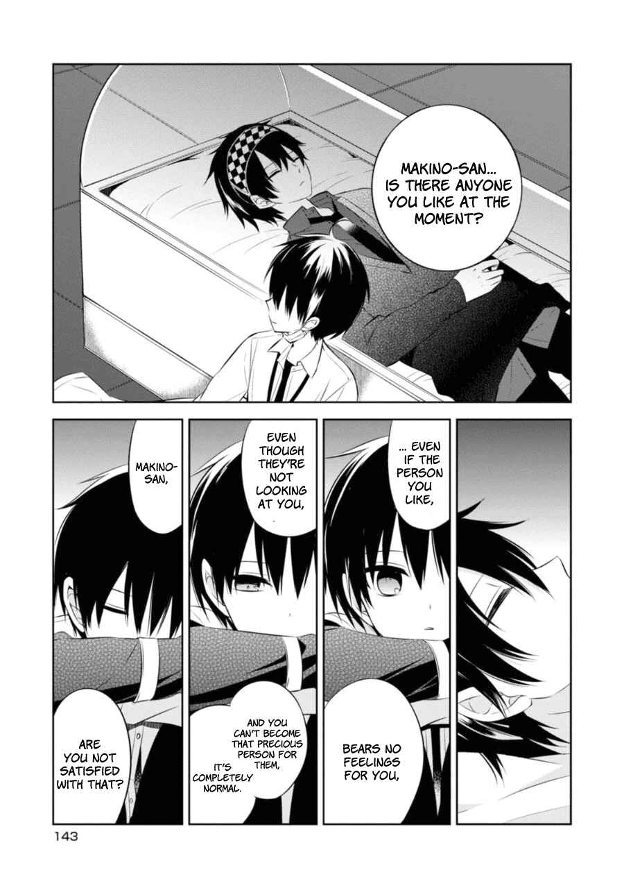 Page 26 Chapter 28 Naka no Hito Genome [Jikkyouchuu]