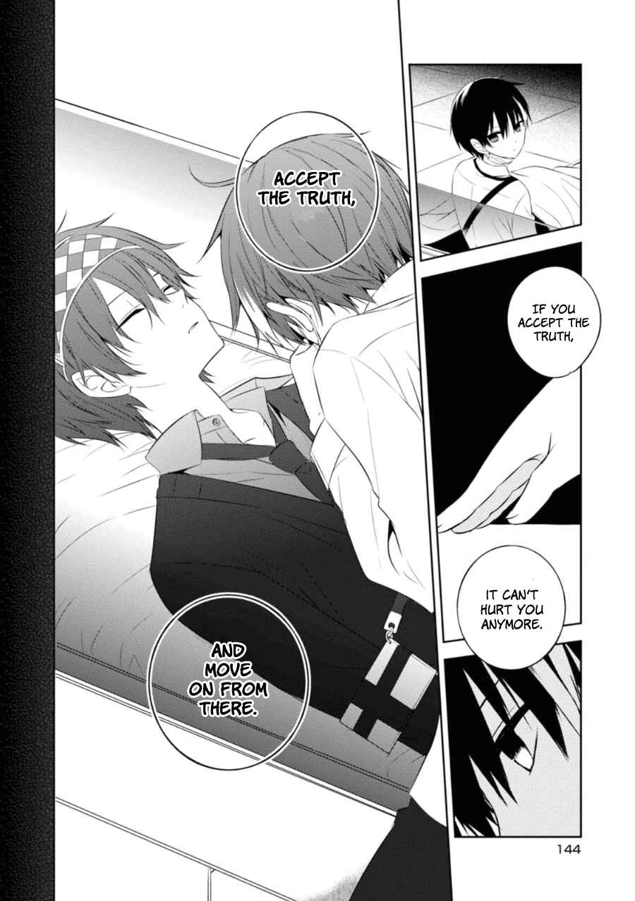 Page 27 Chapter 28 Naka no Hito Genome [Jikkyouchuu]