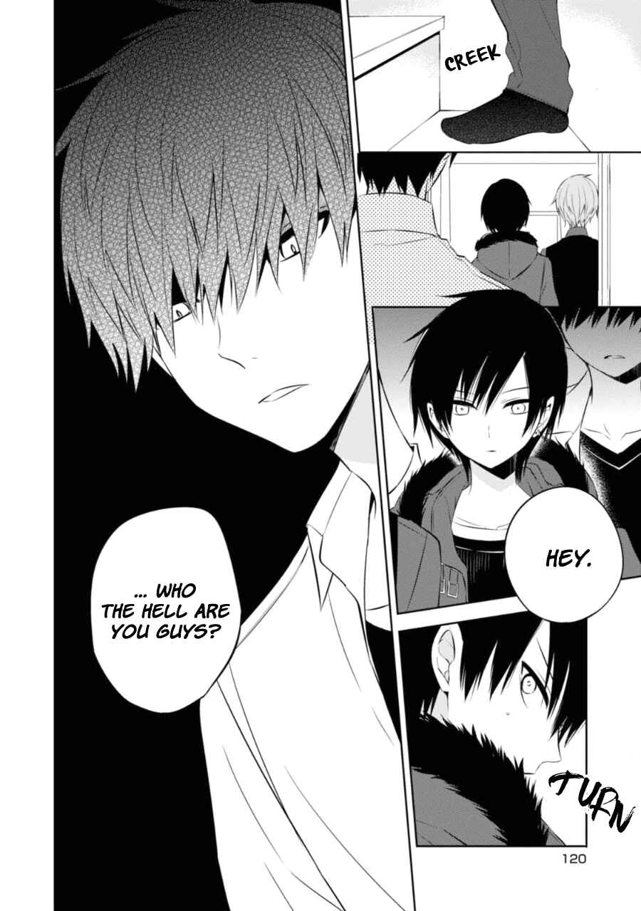 Page 3 Chapter 28 Naka no Hito Genome [Jikkyouchuu]