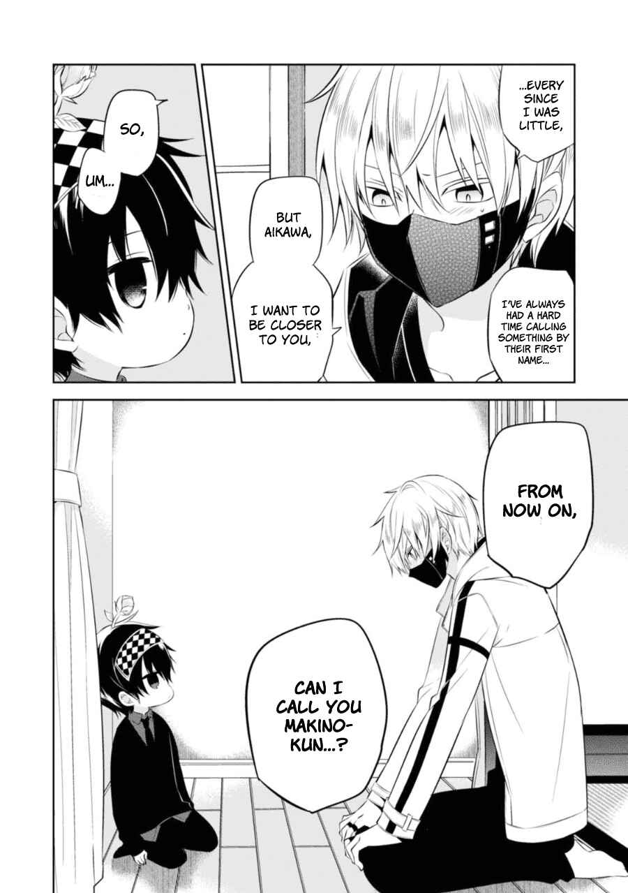 Page 35 Chapter 28 Naka no Hito Genome [Jikkyouchuu]