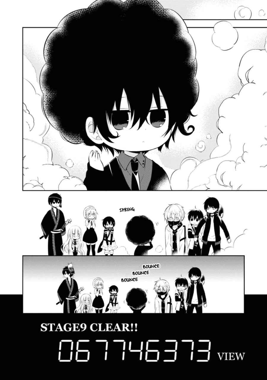 Page 37 Chapter 28 Naka no Hito Genome [Jikkyouchuu]