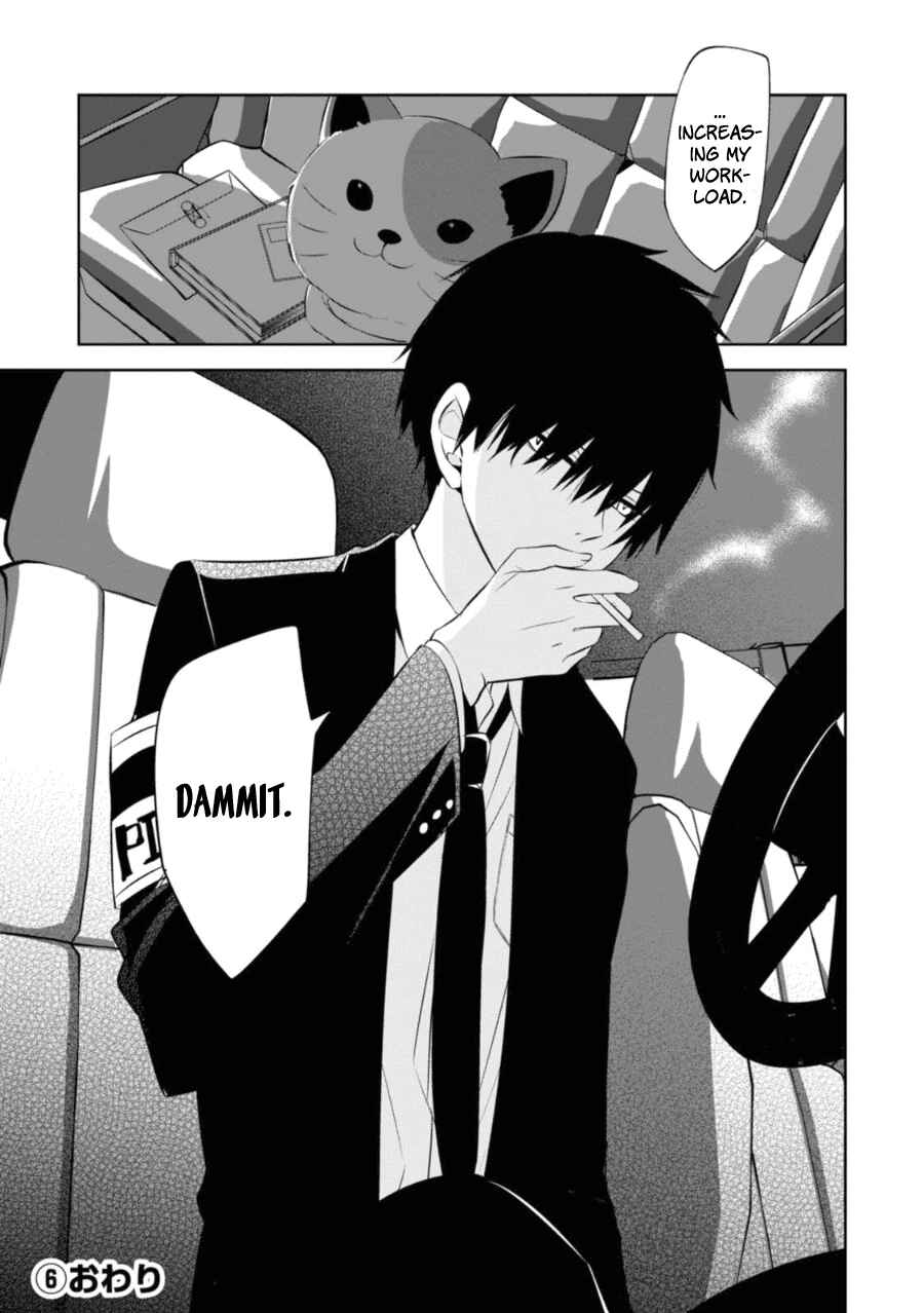 Page 42 Chapter 28 Naka no Hito Genome [Jikkyouchuu]
