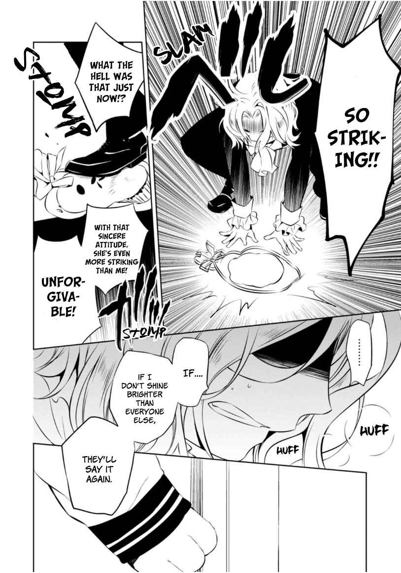 Page 13 Chapter 6 Naka no Hito Genome [Jikkyouchuu]