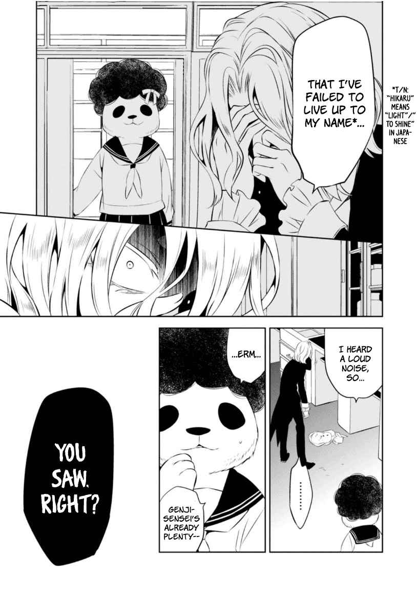 Page 14 Chapter 6 Naka no Hito Genome [Jikkyouchuu]