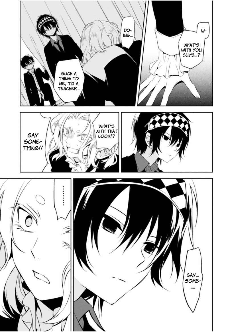 Page 18 Chapter 6 Naka no Hito Genome [Jikkyouchuu]