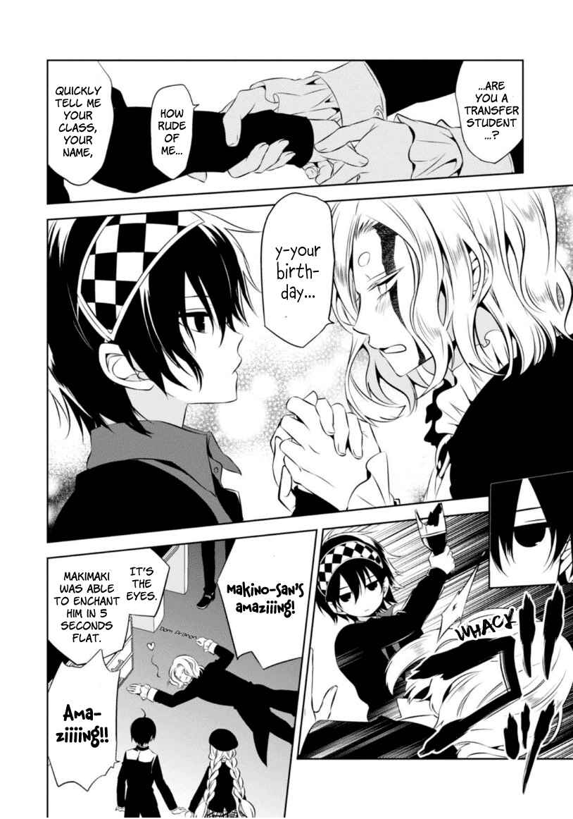 Page 19 Chapter 6 Naka no Hito Genome [Jikkyouchuu]