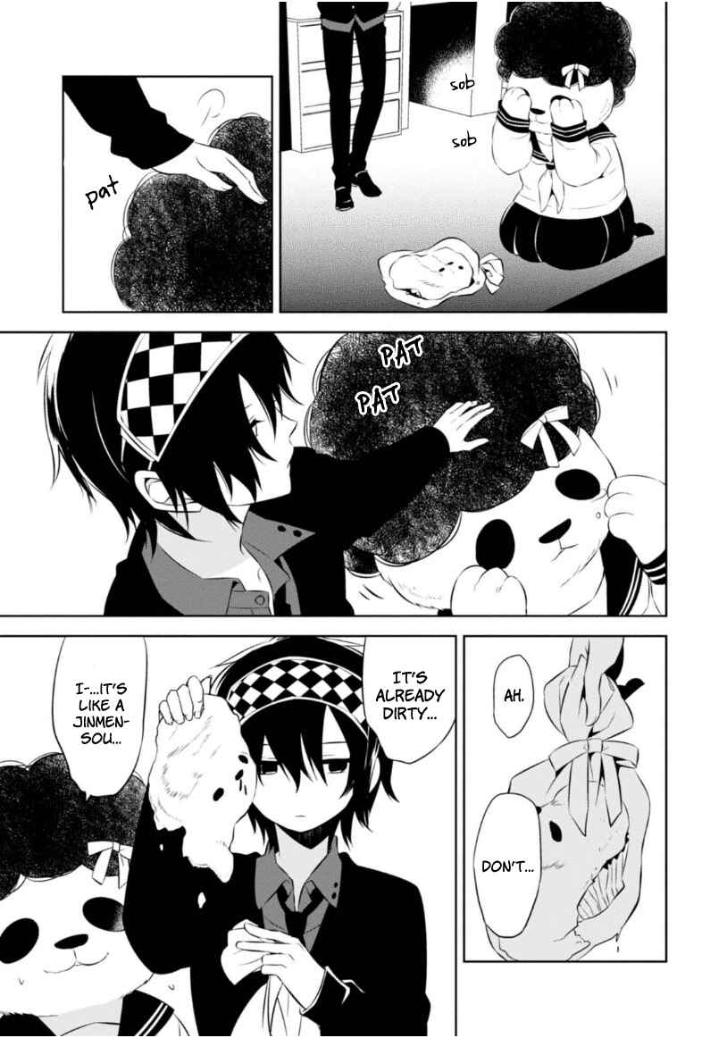 Page 20 Chapter 6 Naka no Hito Genome [Jikkyouchuu]