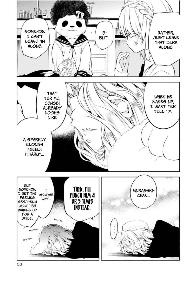 Page 22 Chapter 6 Naka no Hito Genome [Jikkyouchuu]