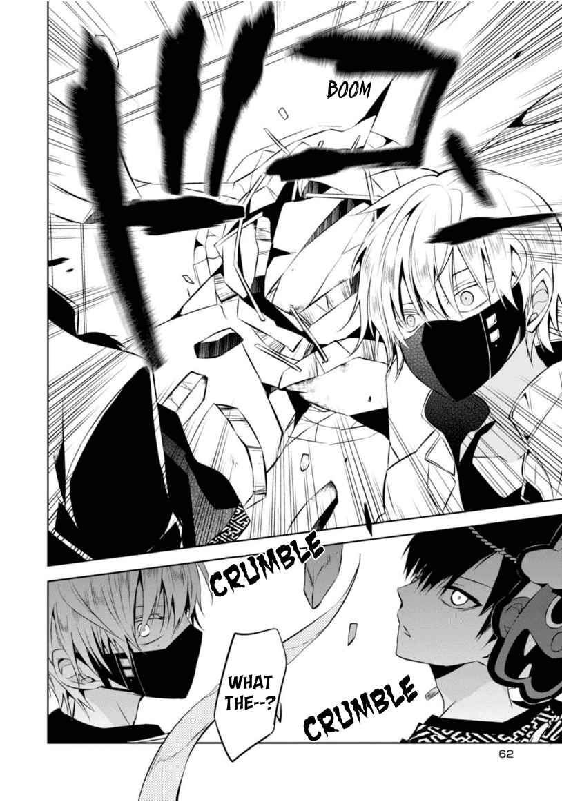 Page 30 Chapter 6 Naka no Hito Genome [Jikkyouchuu]