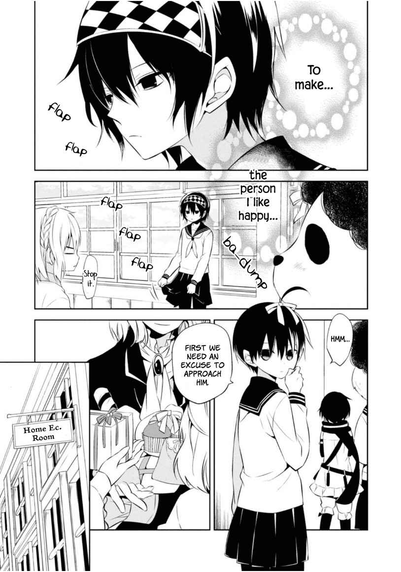 Page 6 Chapter 6 Naka no Hito Genome [Jikkyouchuu]