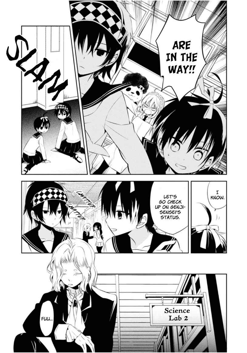 Page 8 Chapter 6 Naka no Hito Genome [Jikkyouchuu]