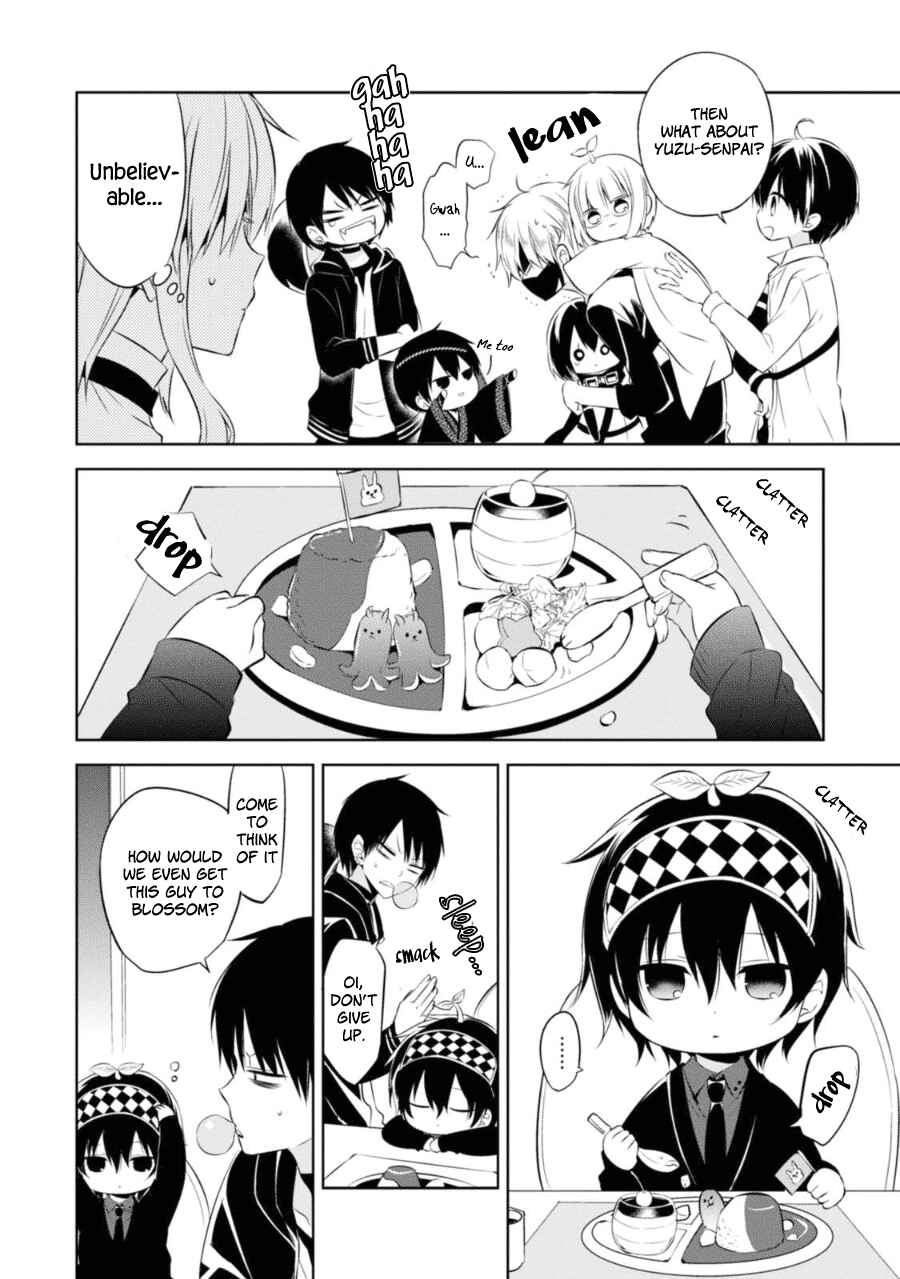 Page 15 Chapter 26 Naka no Hito Genome [Jikkyouchuu]