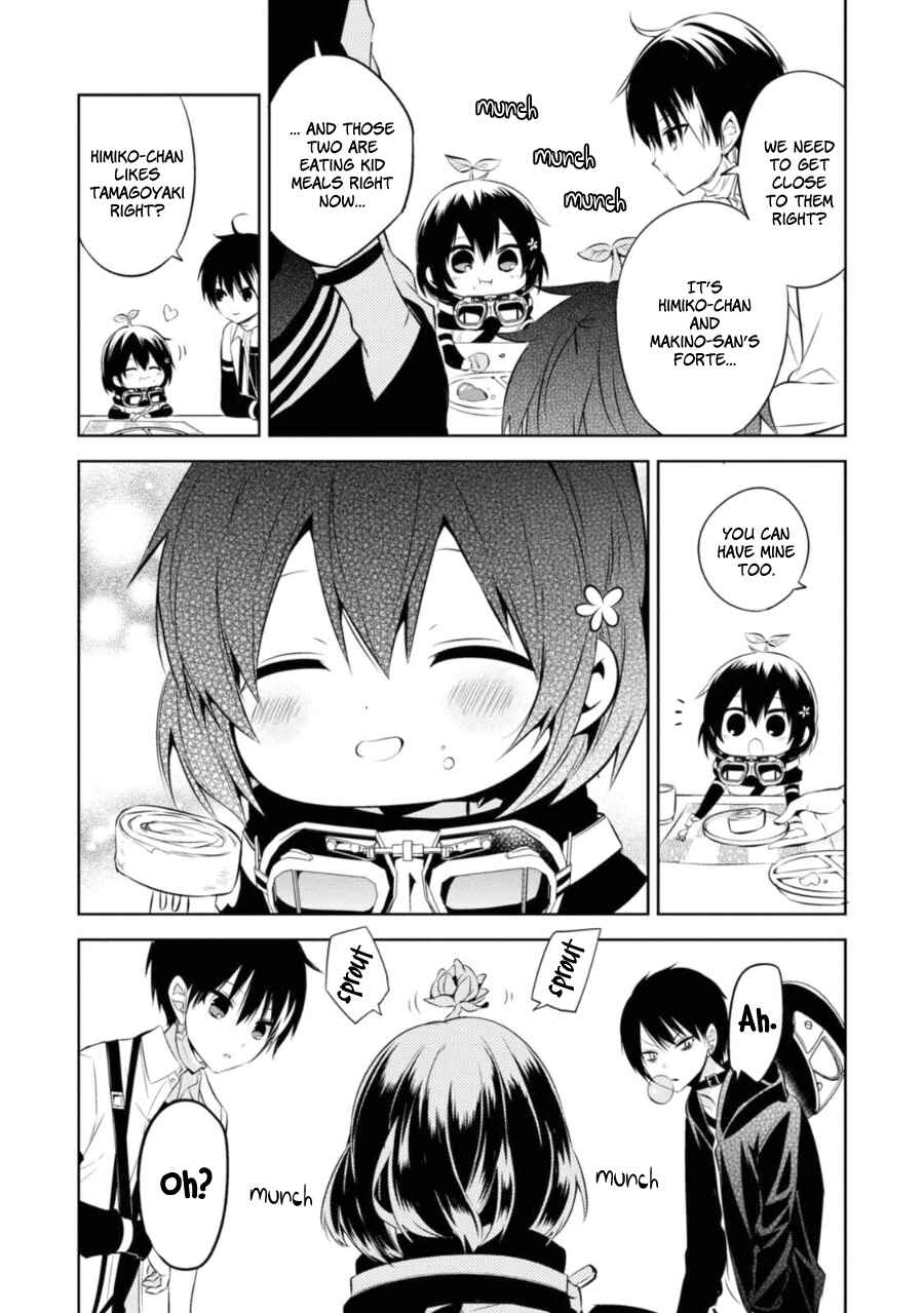 Page 16 Chapter 26 Naka no Hito Genome [Jikkyouchuu]