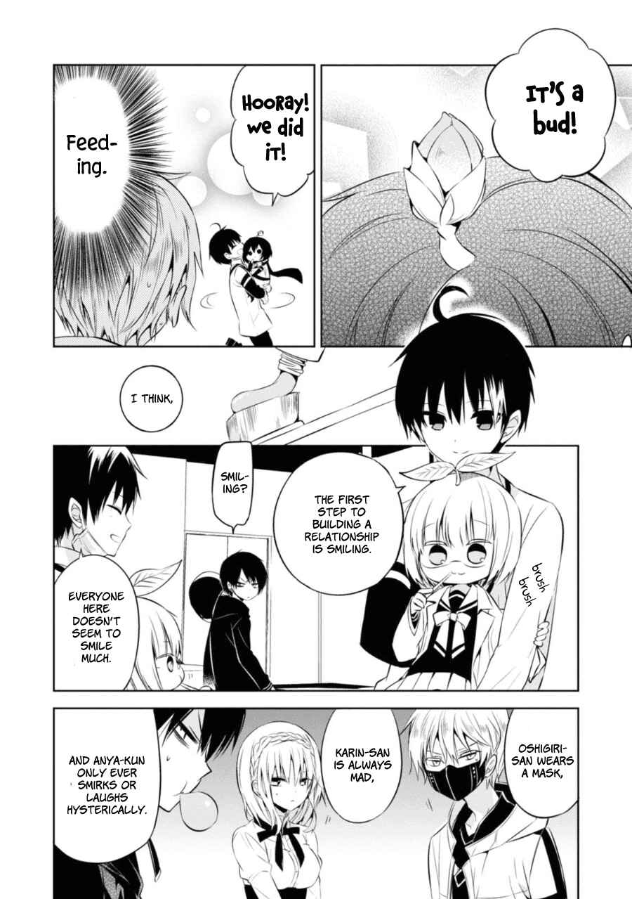 Page 17 Chapter 26 Naka no Hito Genome [Jikkyouchuu]