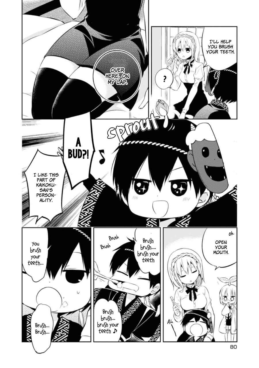 Page 19 Chapter 26 Naka no Hito Genome [Jikkyouchuu]