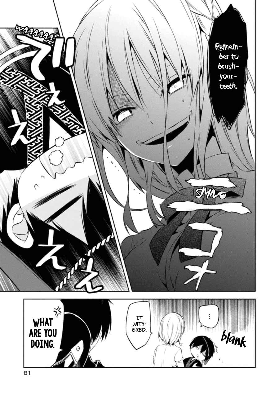 Page 20 Chapter 26 Naka no Hito Genome [Jikkyouchuu]