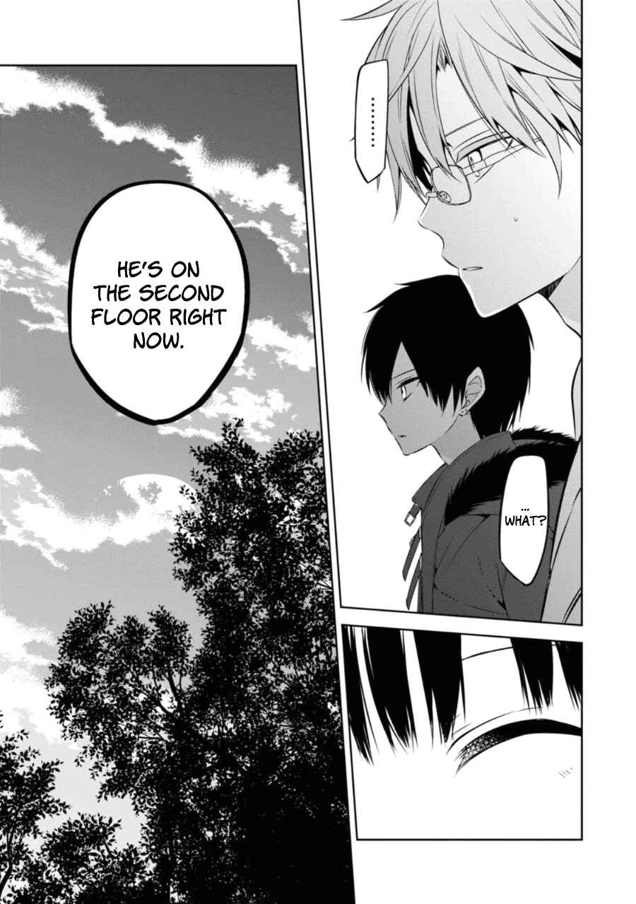 Page 26 Chapter 26 Naka no Hito Genome [Jikkyouchuu]