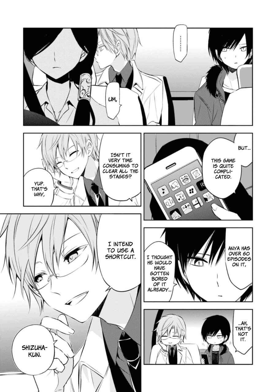 Page 8 Chapter 26 Naka no Hito Genome [Jikkyouchuu]