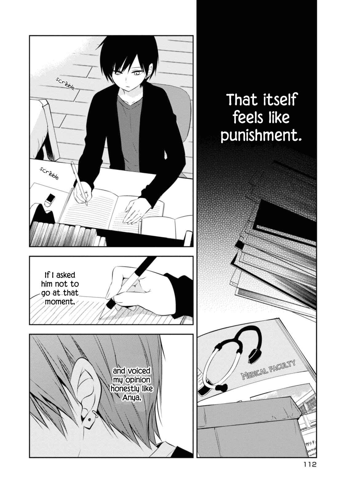 Page 10 Chapter 32 Naka no Hito Genome [Jikkyouchuu]