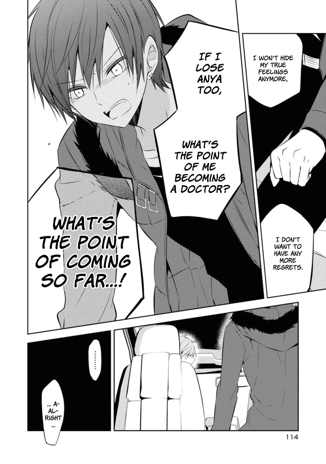 Page 12 Chapter 32 Naka no Hito Genome [Jikkyouchuu]