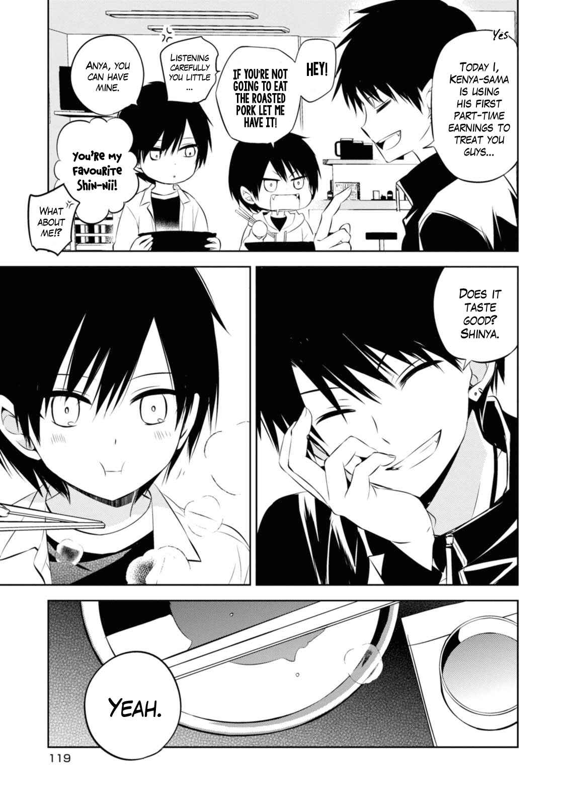 Page 17 Chapter 32 Naka no Hito Genome [Jikkyouchuu]