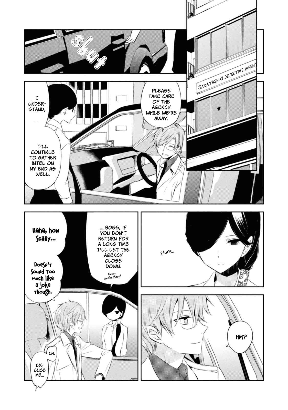 Page 3 Chapter 32 Naka no Hito Genome [Jikkyouchuu]