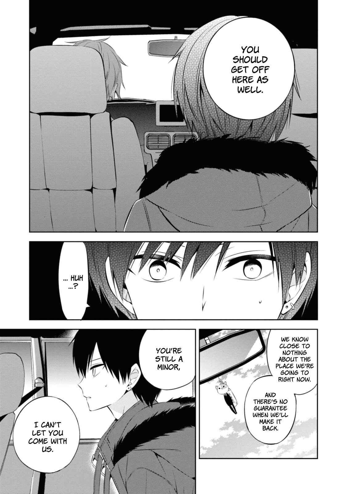 Page 5 Chapter 32 Naka no Hito Genome [Jikkyouchuu]