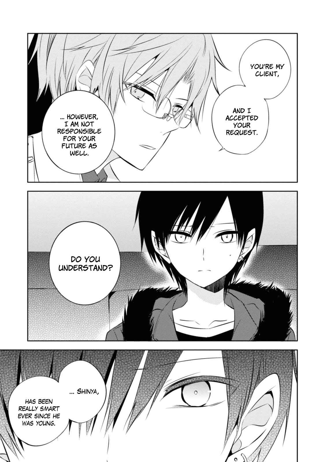 Page 7 Chapter 32 Naka no Hito Genome [Jikkyouchuu]