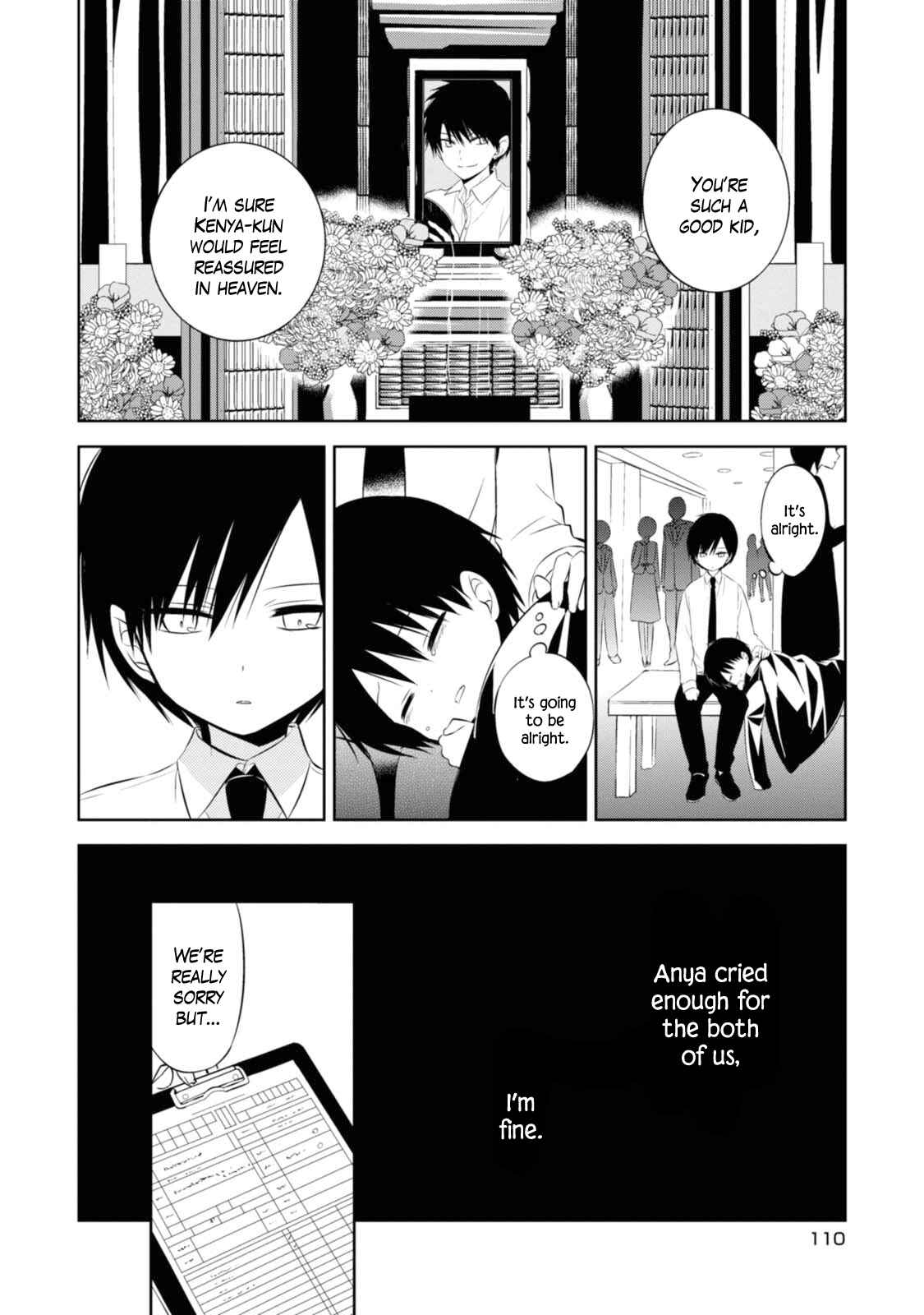 Page 8 Chapter 32 Naka no Hito Genome [Jikkyouchuu]
