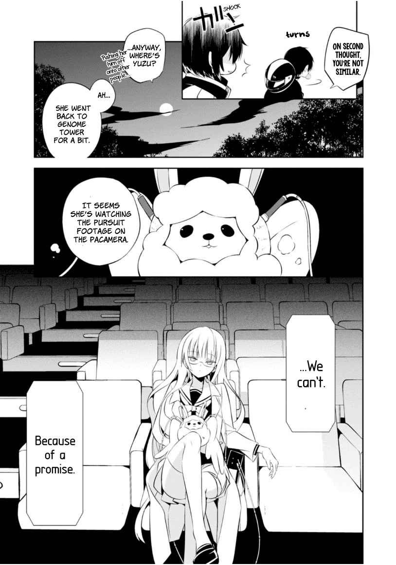 Page 10 Chapter 13 Naka no Hito Genome [Jikkyouchuu]