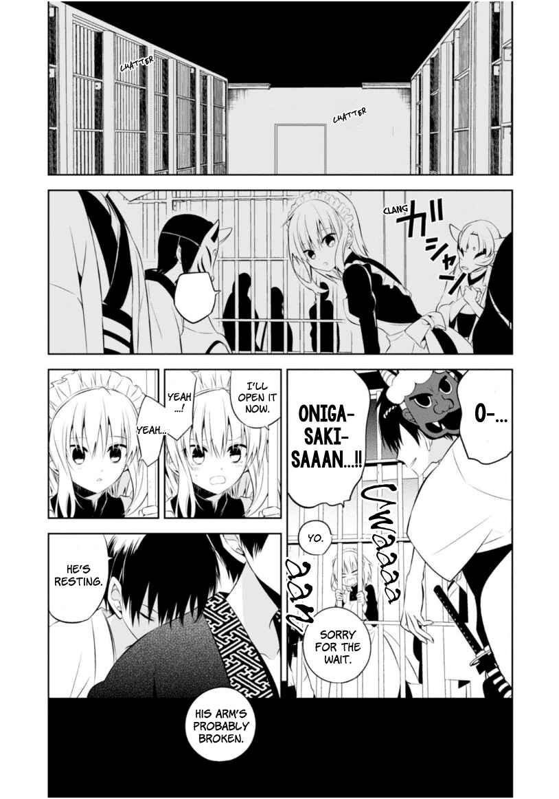 Page 12 Chapter 13 Naka no Hito Genome [Jikkyouchuu]