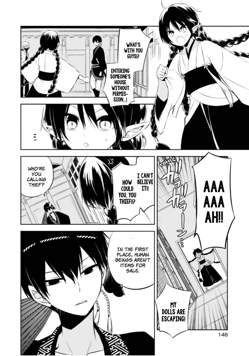 Page 15 Chapter 13 Naka no Hito Genome [Jikkyouchuu]