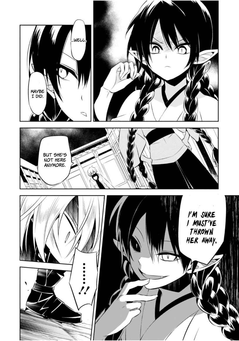 Page 19 Chapter 13 Naka no Hito Genome [Jikkyouchuu]