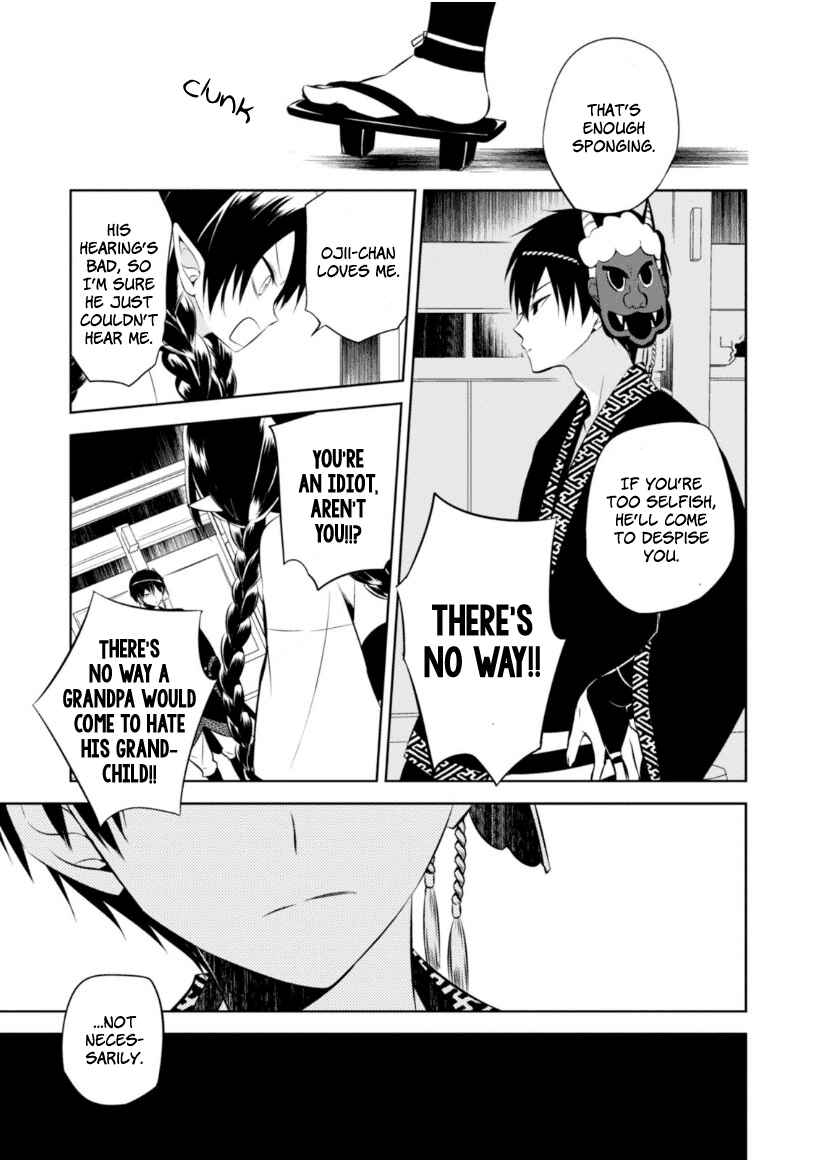 Page 30 Chapter 13 Naka no Hito Genome [Jikkyouchuu]
